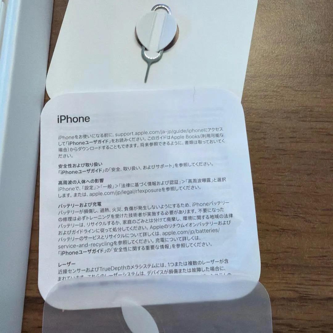 ●iPhone 14 256GB ホワイト / SIMフリー /バッテリー85%