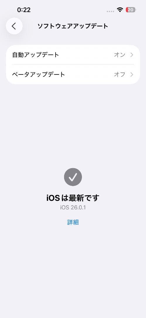 ●iPhone 14 256GB ホワイト / SIMフリー /バッテリー85%