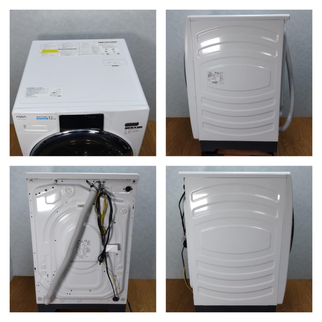 K♦♦076 アクア ドラム式洗濯機 AQW-DX12M 設置オプション無料