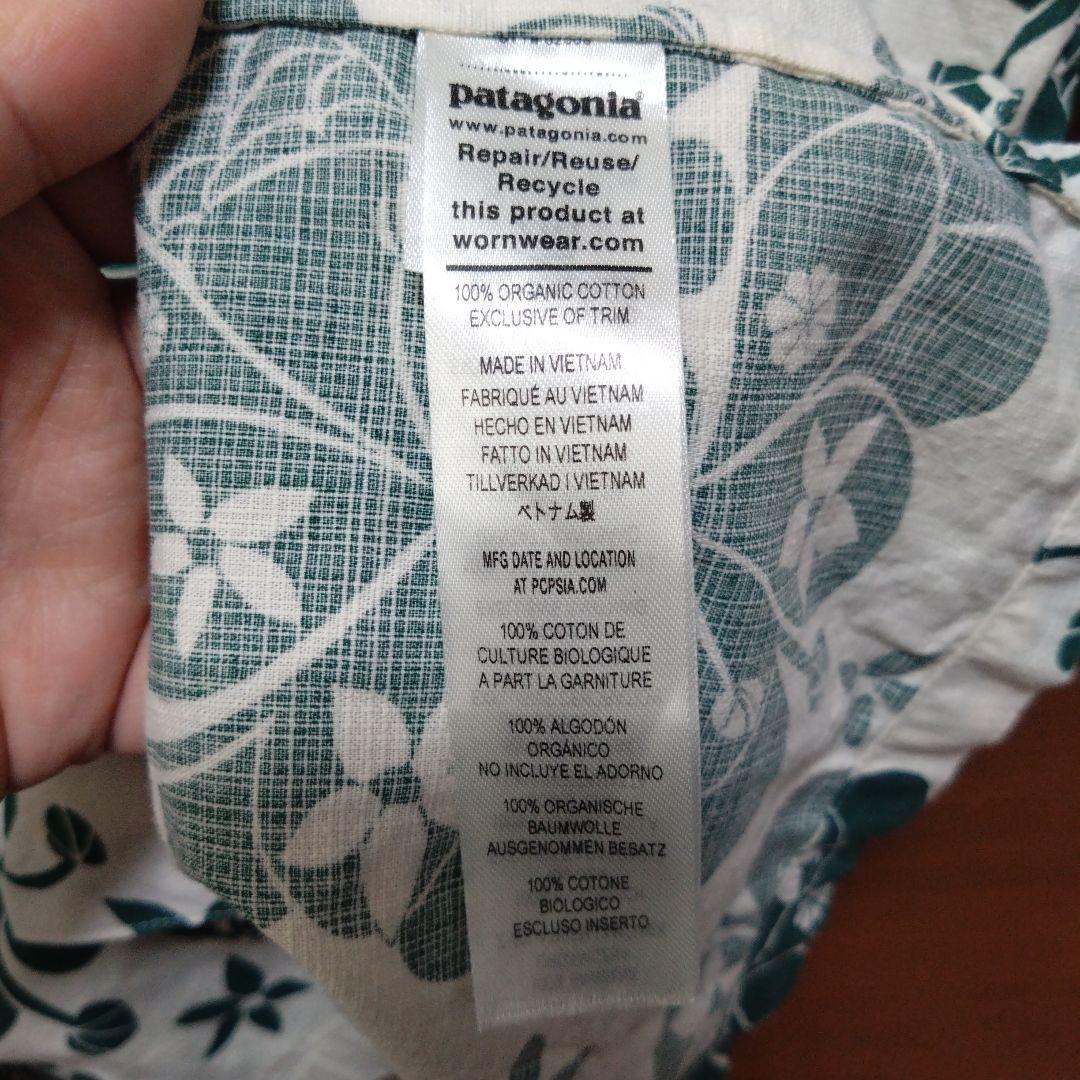 E*4様 パタゴニア　パタロハ　pataloha アロハシャツ　2024モデル