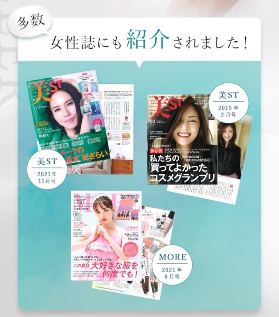 テラローラー・ミュー