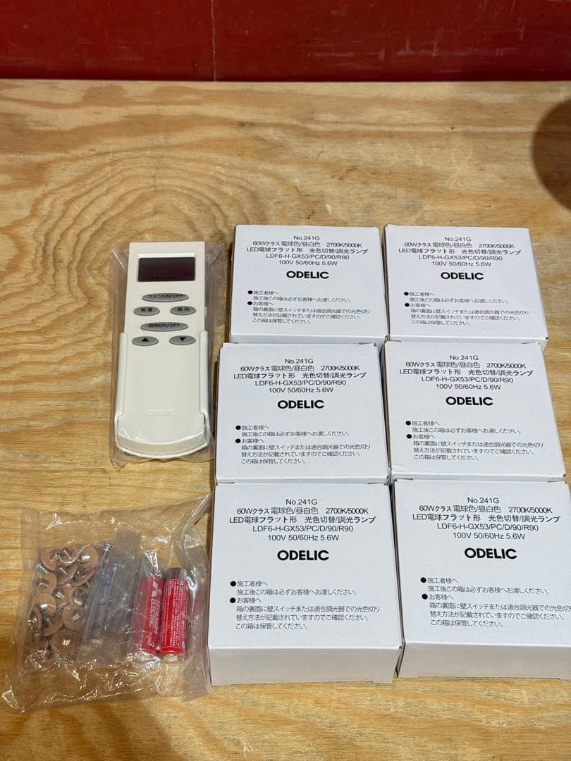 ODELIC オーデリック シーリングファン WF209PR LED　シーリング