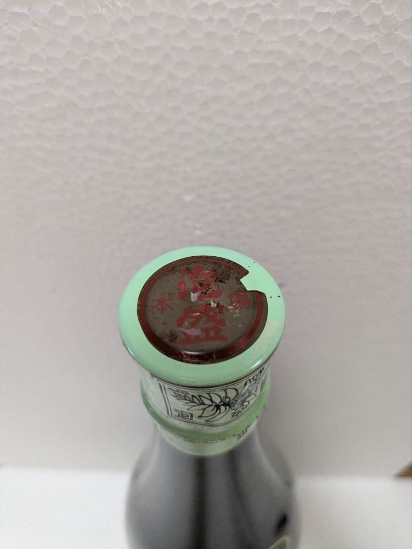 本場泡盛 國華 43度 古酒 ビンテージ