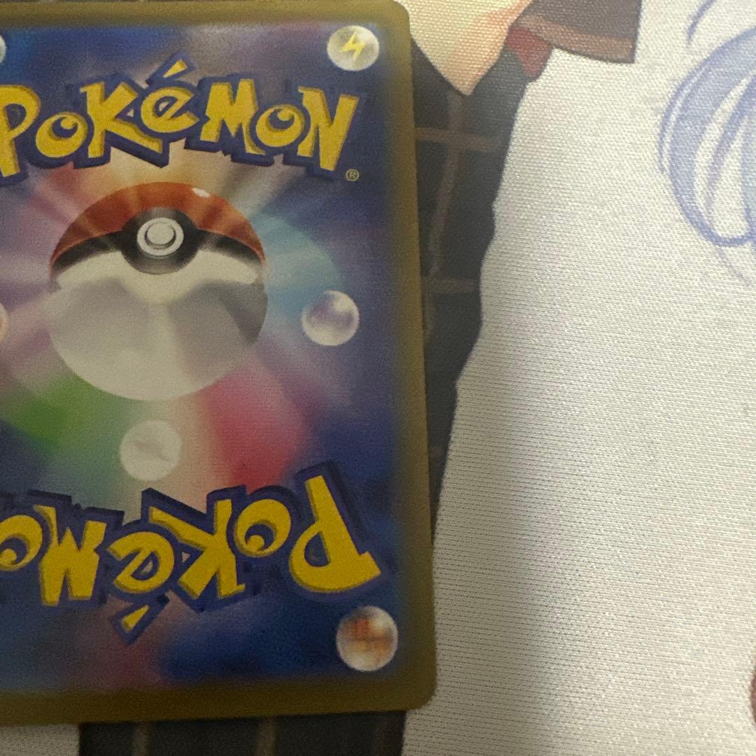 ブラッキーVMAX CHR