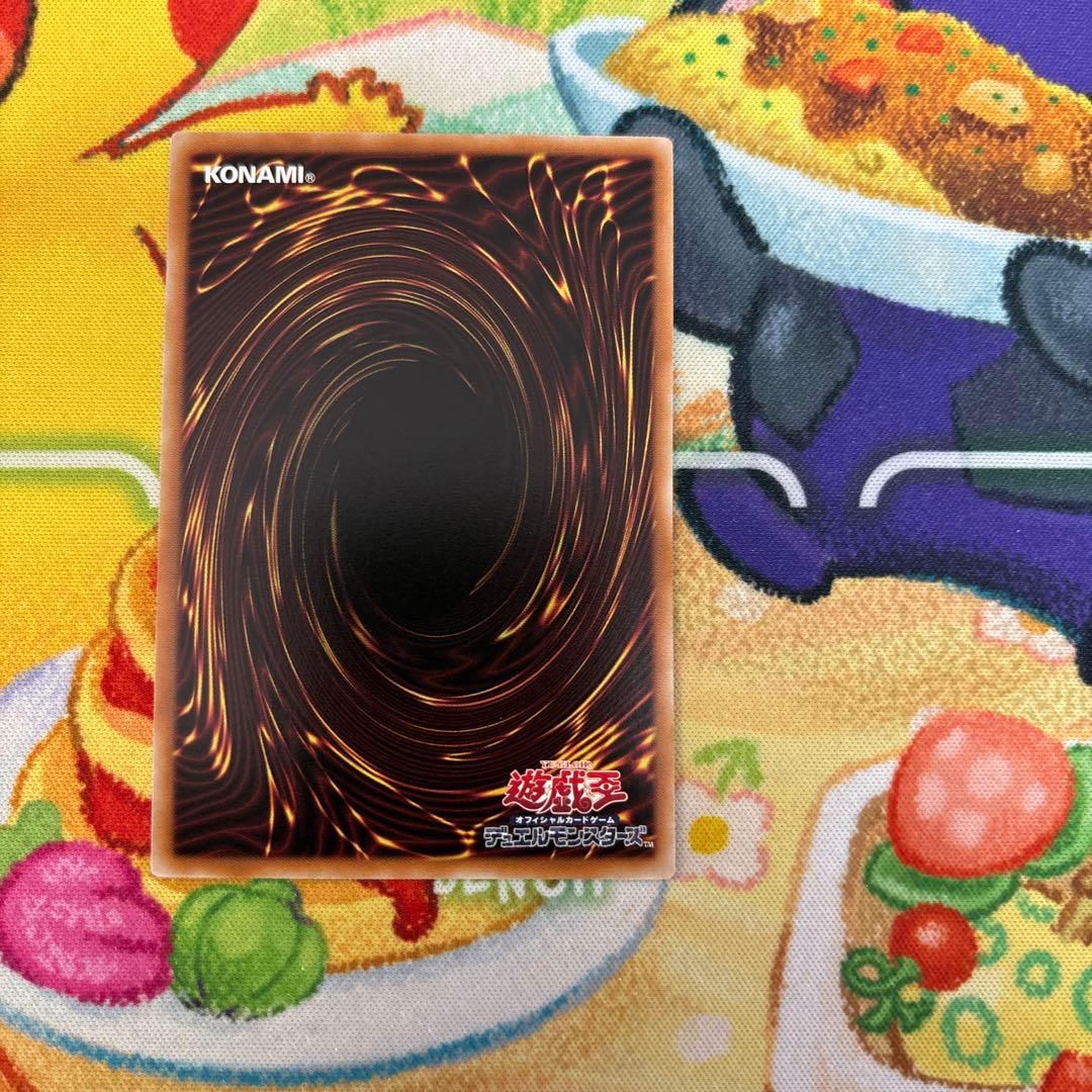 遊戯王　調和ノ天救竜　シークレットレア