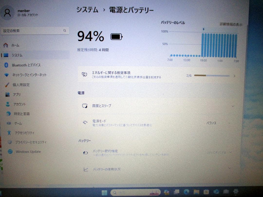 エプソン Win11/第7世代i5/SSD256新品/DVD/office