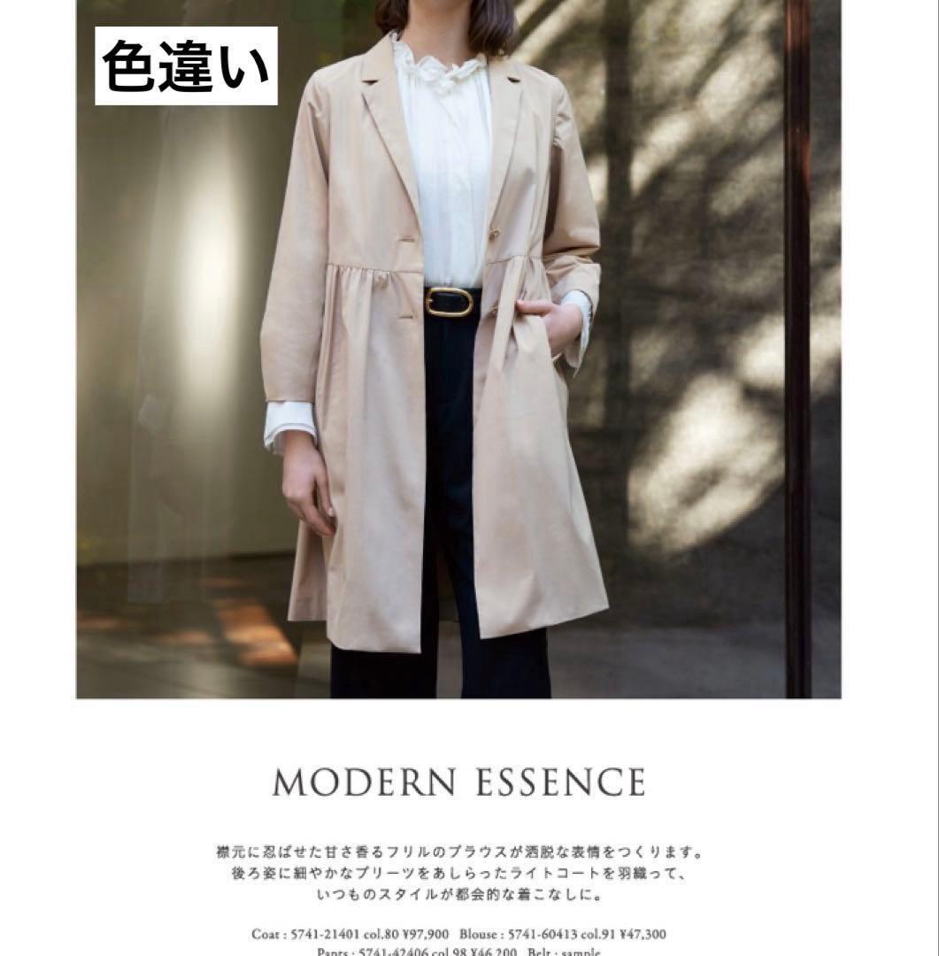 カタログ掲載【25SS】MORABITO SPELL フリルブラウス　ピンク