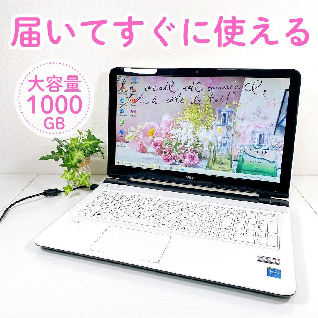大容量1000GB✨すぐに使える✨写真や動画の保存に✨NECノートパソコン✨02