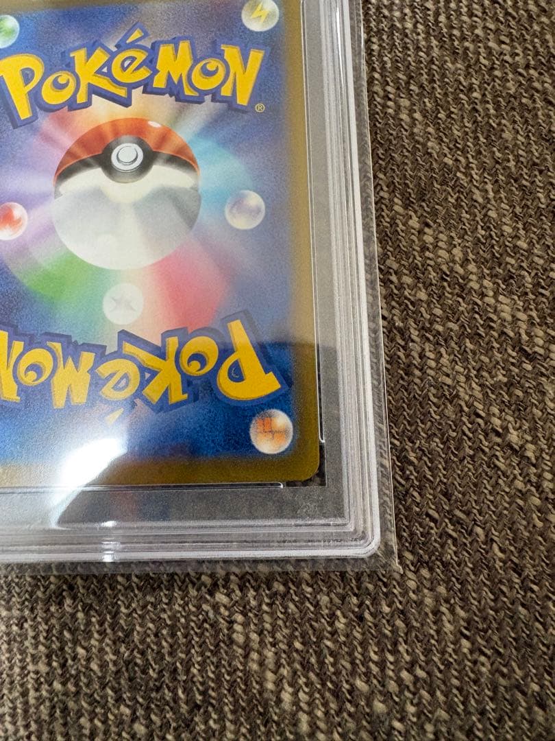 リザードンex SAR 黒炎の支配者　PSA10