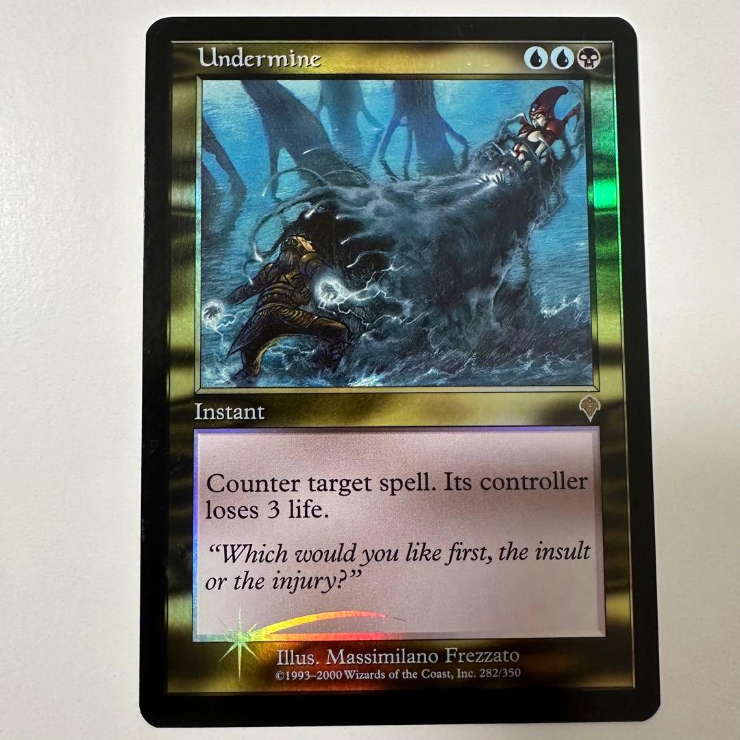 MTG 蝕み/Undermine(INV)Foil×4枚