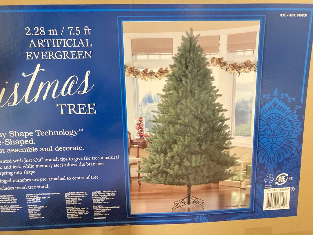 クリスマスツリー　2.28m コストコ　梱包・発送たのメル便