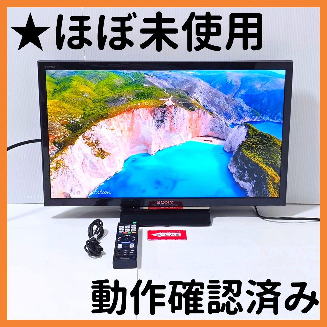 【送料無料】ソニー SONY ブラビア 液晶テレビ KJ-24W450E