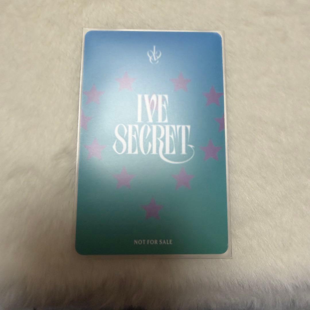 IVE ウォニョン secret トレカ