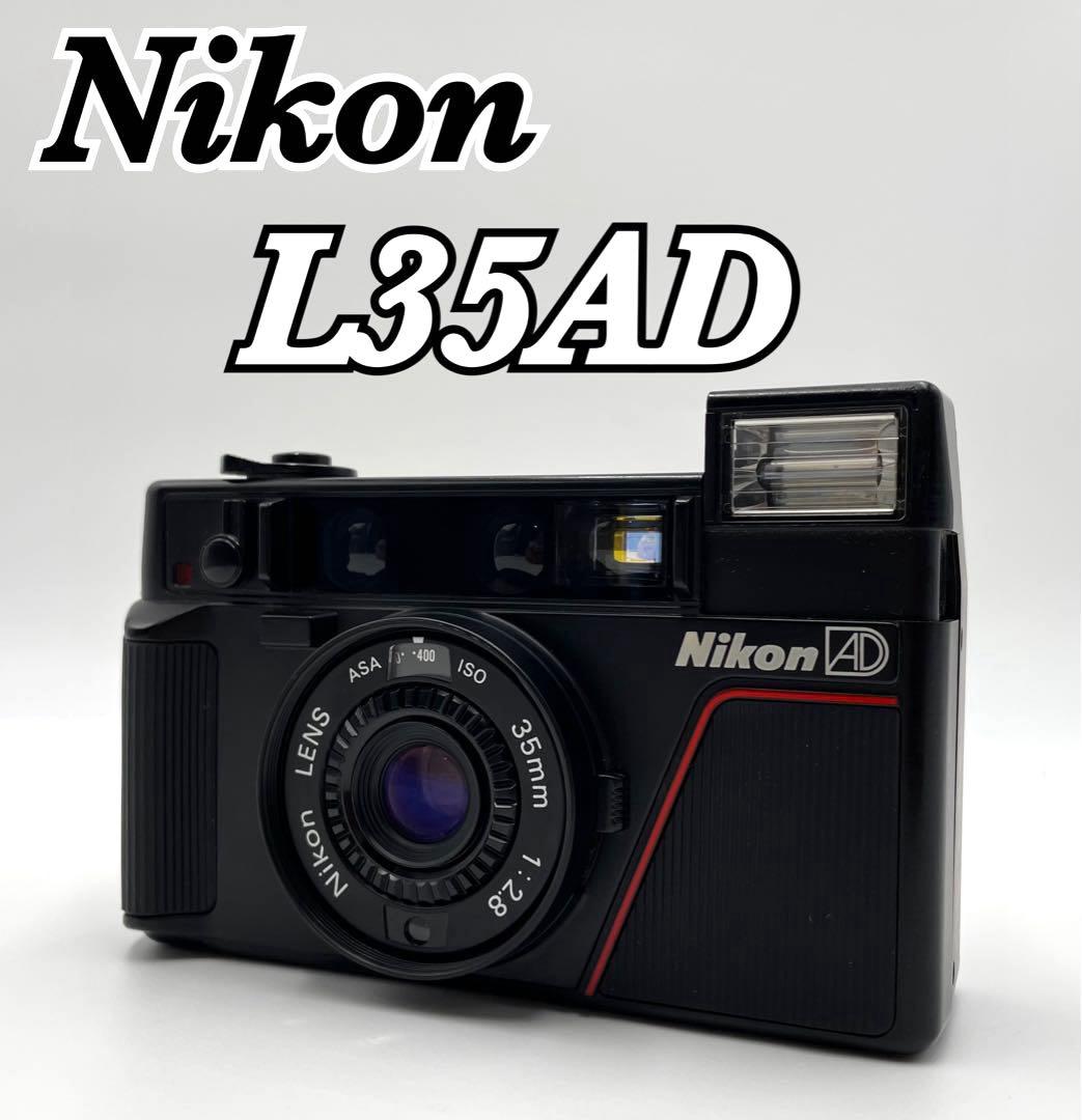 【完動品】Nikon L35AD ピカイチ