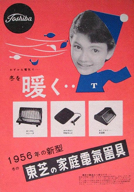 東芝　電氣ストーブ　ES-10