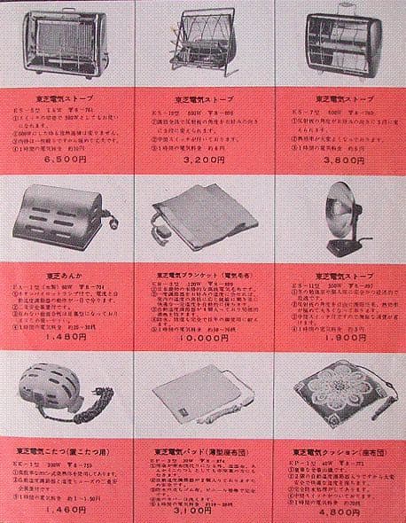 東芝　電氣ストーブ　ES-10