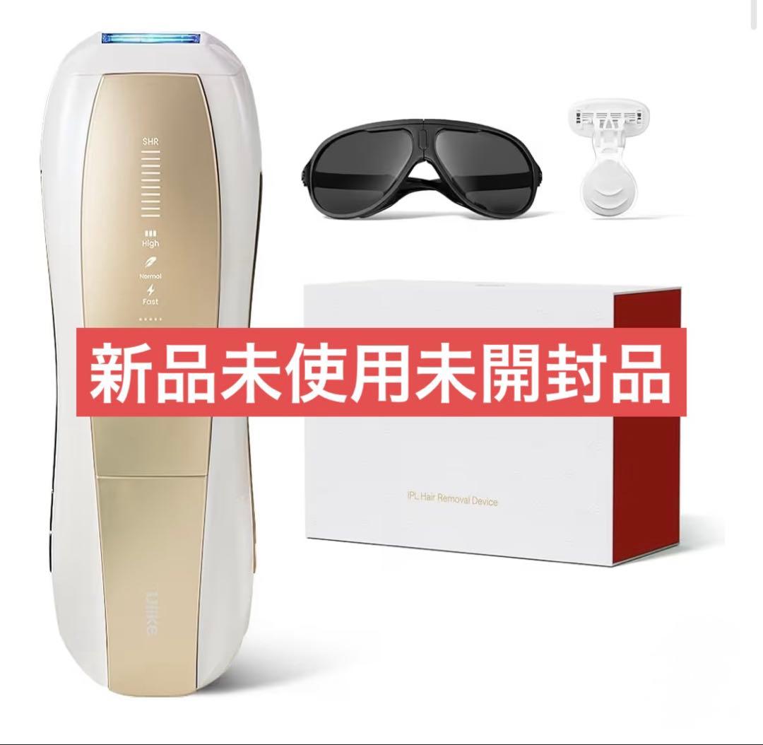 正規品　Ulike 脱毛器 Air10 光美容器　新品未使用未開封品