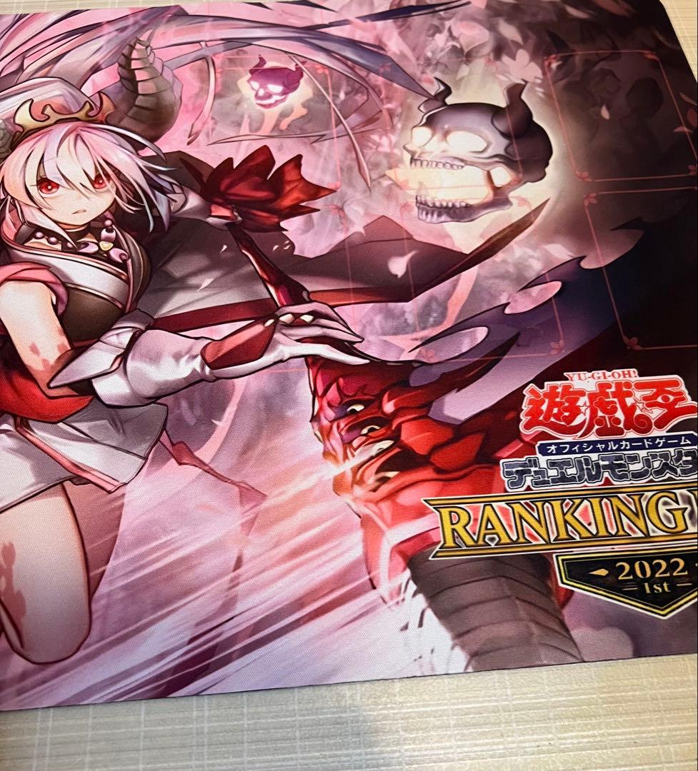 P*ル様 遊戯王プレイマット現世離レ