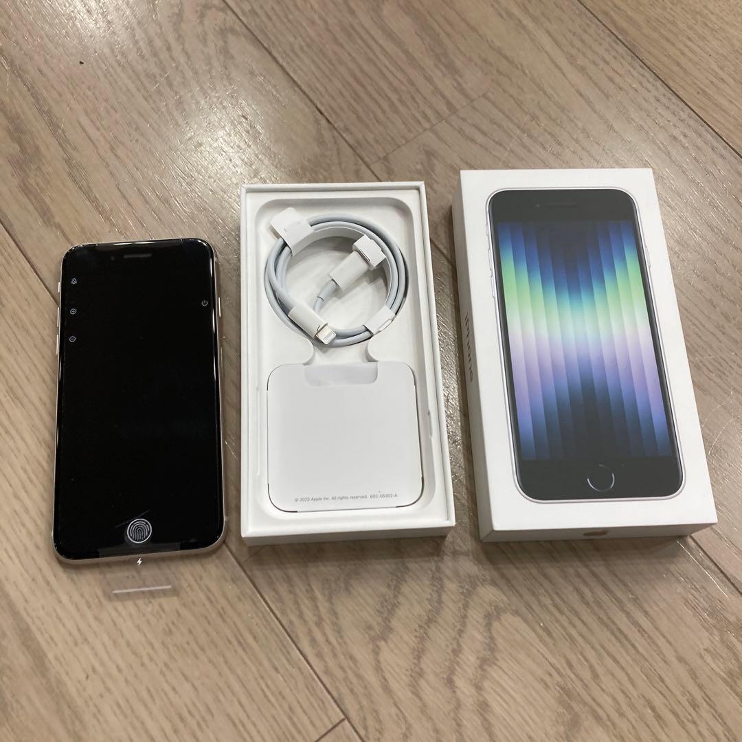 新品未使用 iPhone SE3 (第3世代) スターライト 128GB 本体