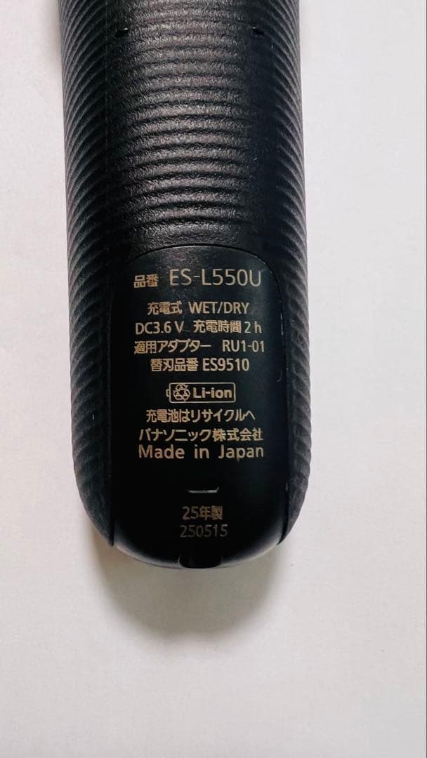 Panasonic 電気シェーバー ラムダッシュPRO5 ES-L550U