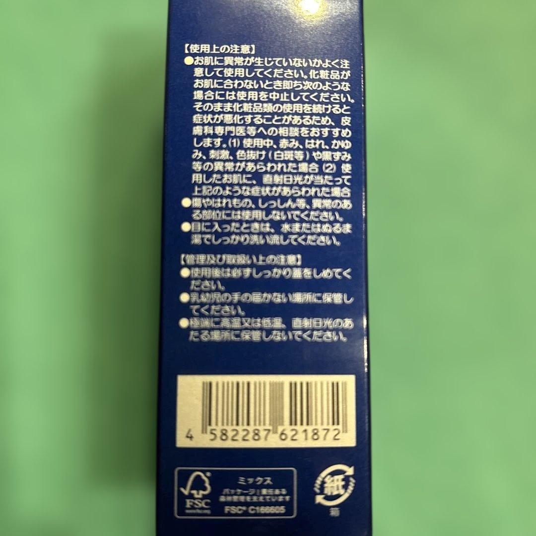 【未開封】透明の滴 （とうきのしずく）30ml 2個セット