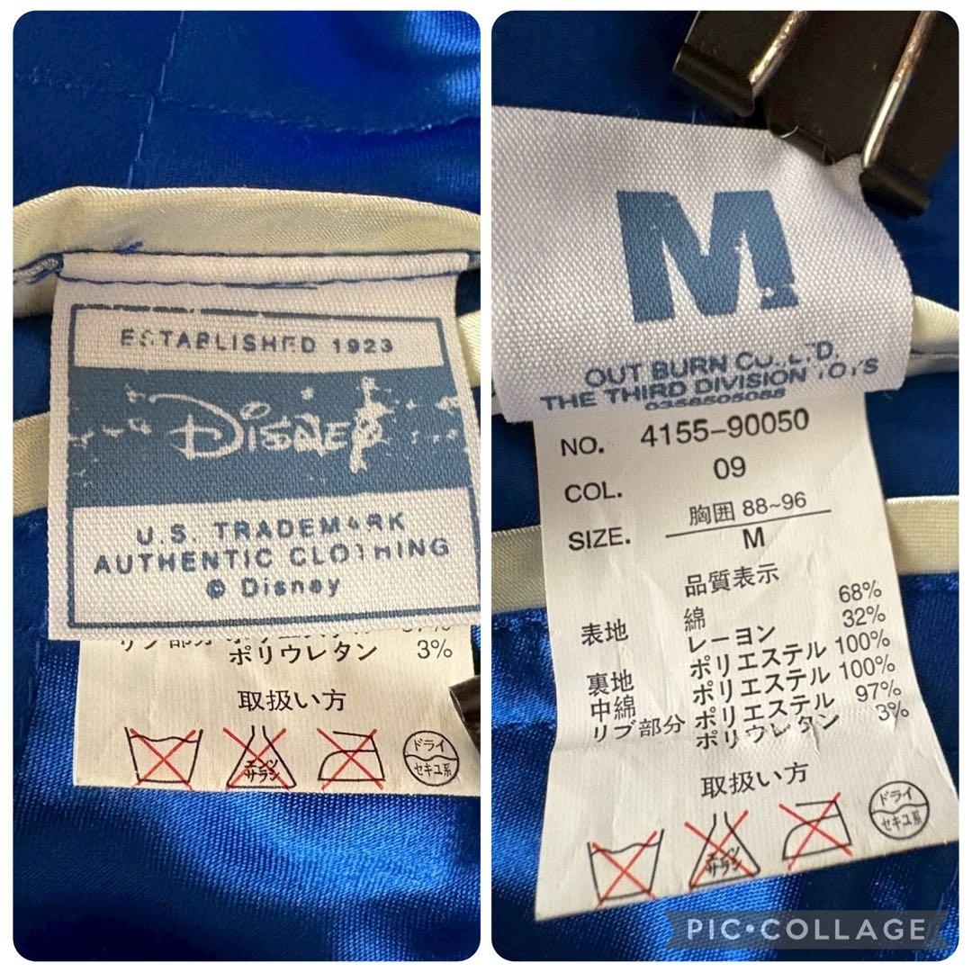 【別珍　リバーシブル】Disney スカジャン　ミッキー　ベロア　袖刺繍　M