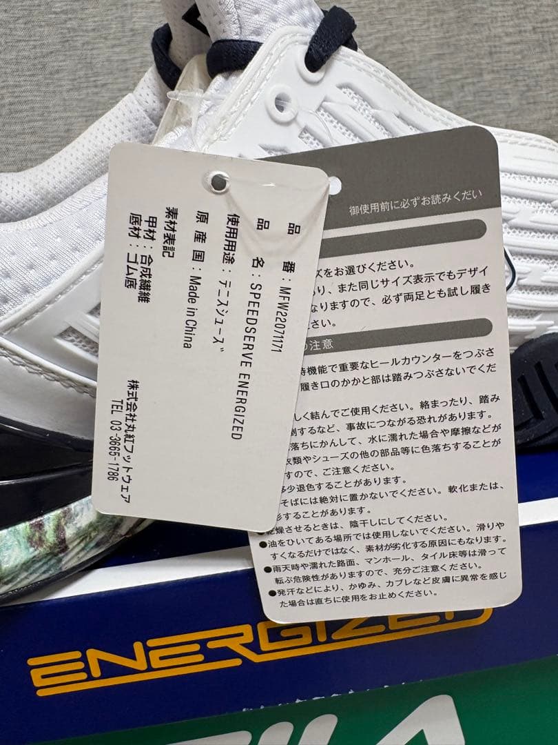 26.5 ☆新品タグ付☆ FILA フィラ スピードサーブ エナージャイズド