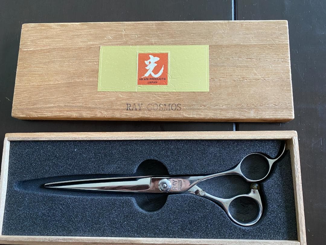 Aランク【光シザー】RAY COSMOS133 7.0インチ 木製ケース付き