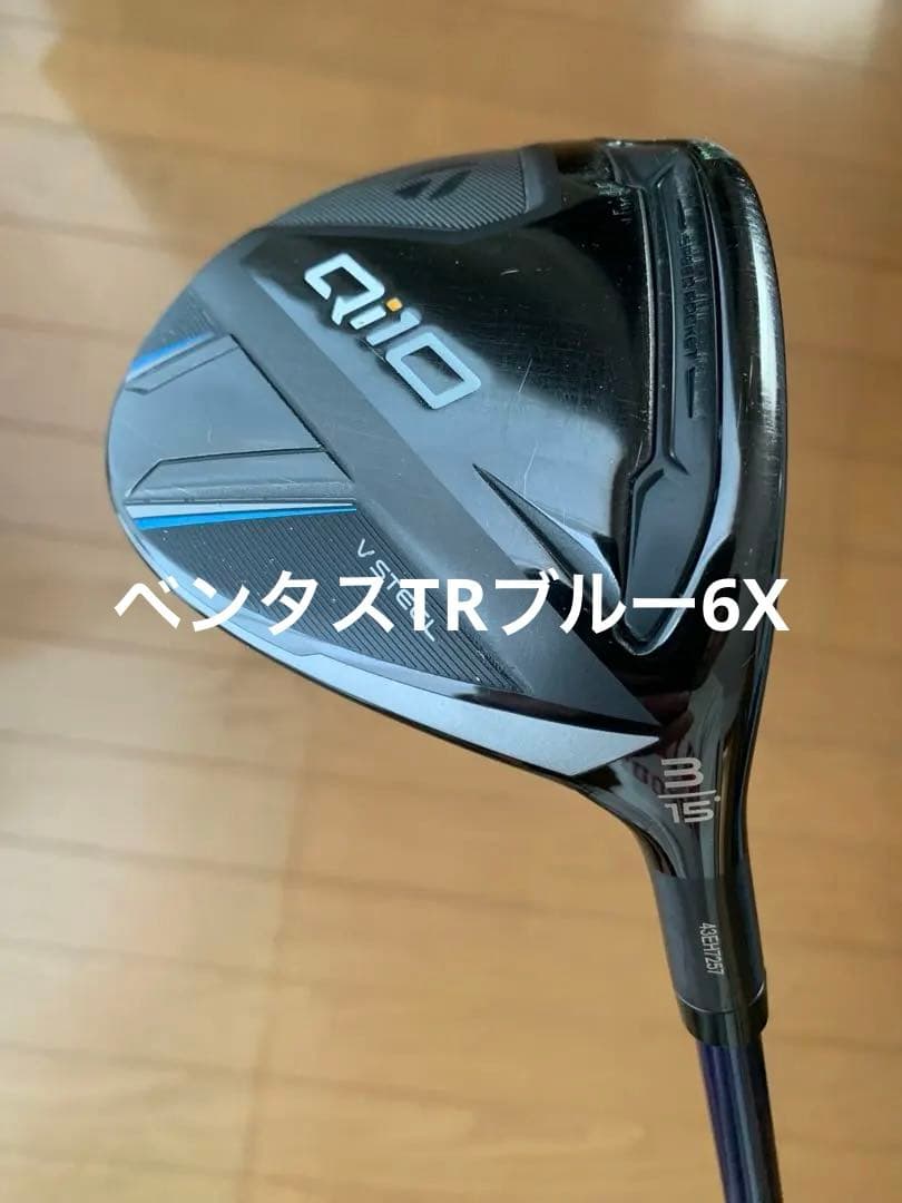 Qi10フェアウェイウッド3WベンタスTRブルー6X