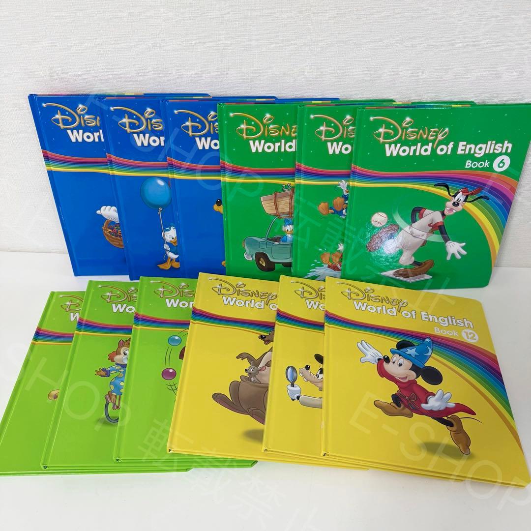 2023年最新版　DWE メインプログラム　フルセット　ディズニー英語システム