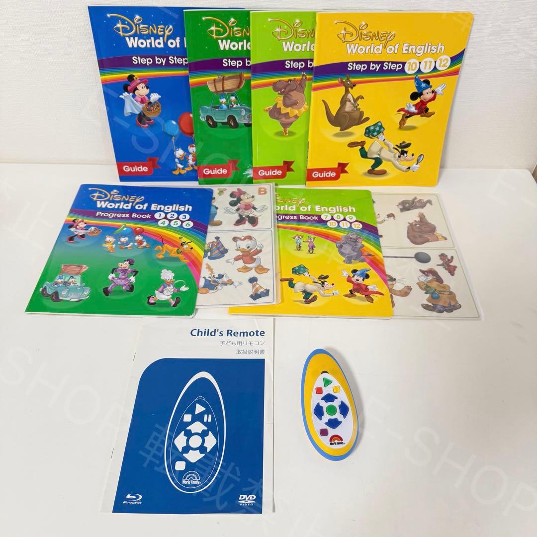 2023年最新版　DWE メインプログラム　フルセット　ディズニー英語システム