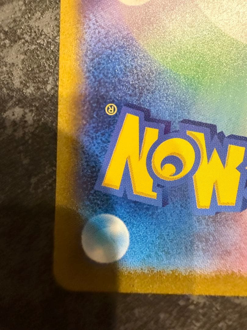 た*ん様 美品　カメックスex SAR SV2a ポケモンカード151 202/