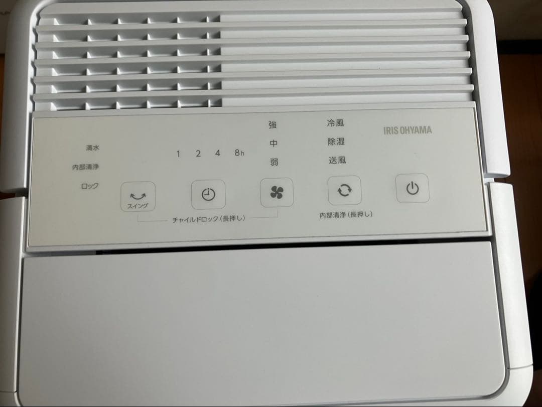 IRIS OHYAMA コンパクトクーラー 本体 ICA-0301G