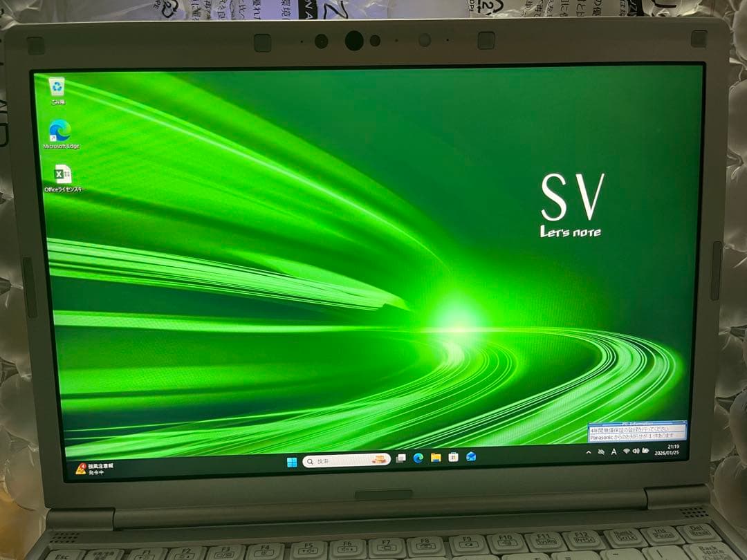 レッツノートCF-SV9 第10世代　Ofiice2024付き