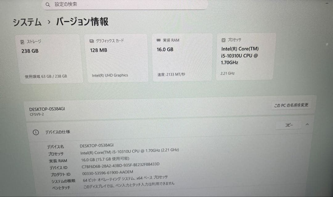 レッツノートCF-SV9 第10世代　Ofiice2024付き