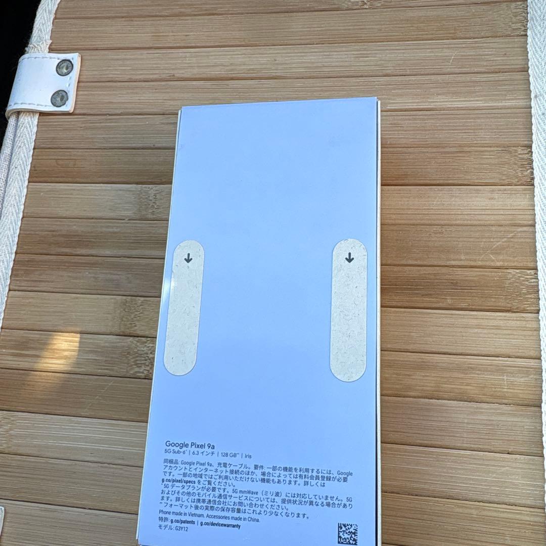 年末値下げ ★新品未開封★pixel9a 128GB アイリス