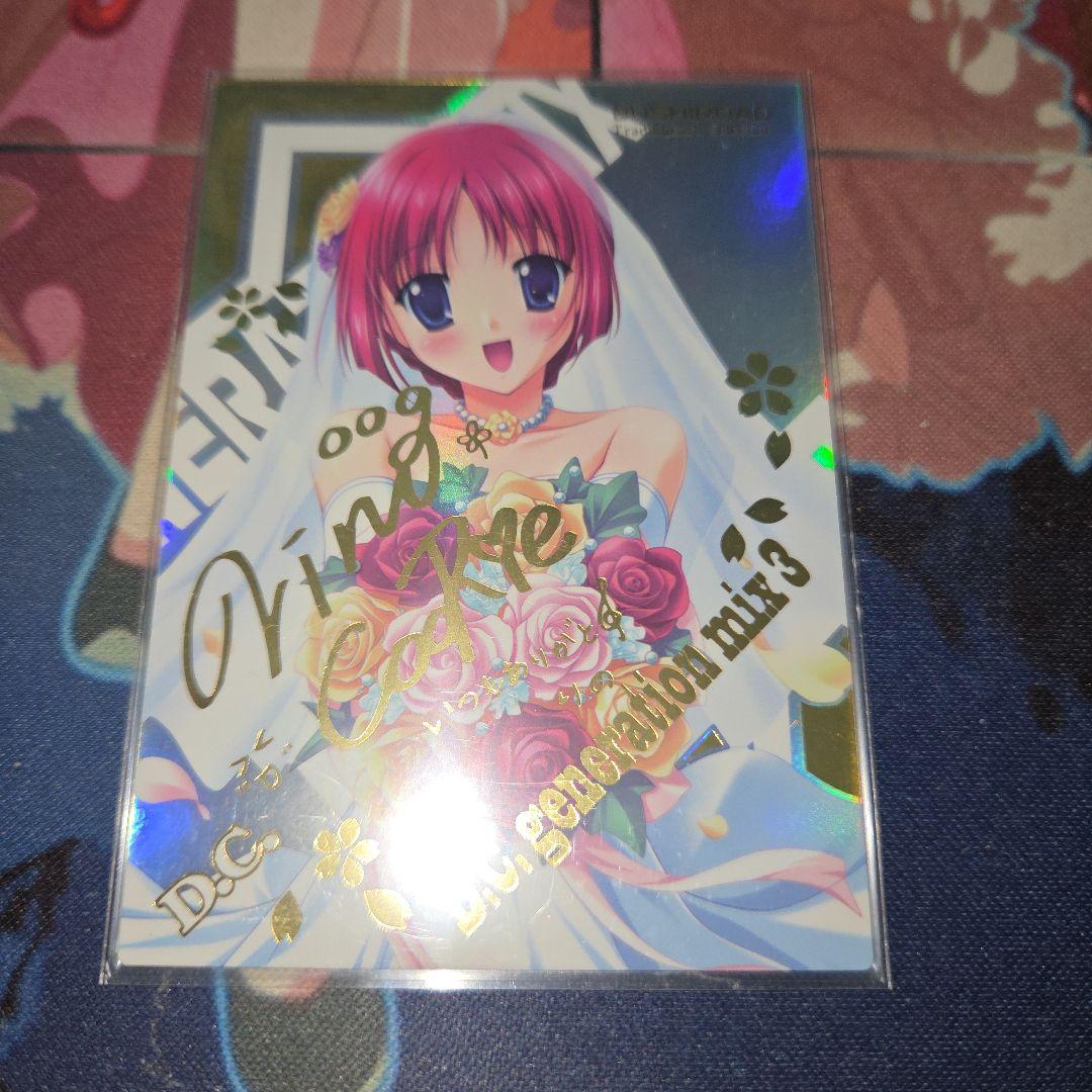 ブシロード　D.C.　白河ことり　ジェネレーションミックス3 サイン　ssp