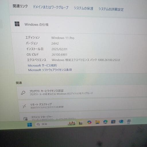 Dynabook　U63/DN　Core i5 8350U