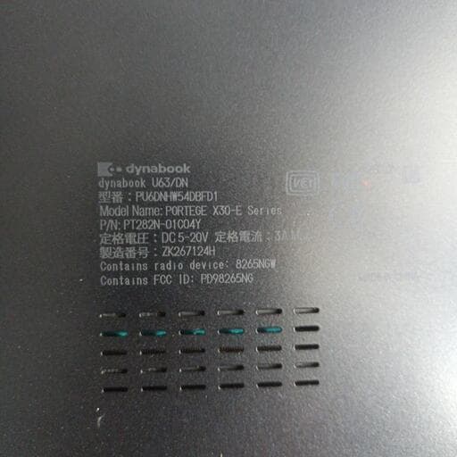 Dynabook　U63/DN　Core i5 8350U