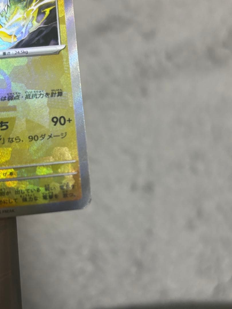 ブイズ　マスボミラー　コンプリート