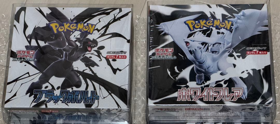 未開封　 ブラックボルト/ホワイトフレア 、シュリンク付き、BOXシュリンク付き