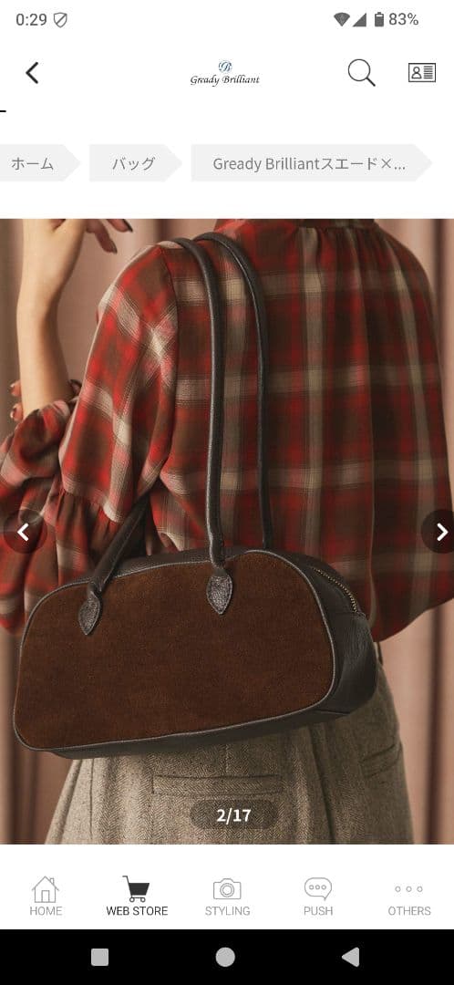 新品！グレディブリリアン　スエード×レザーボストン