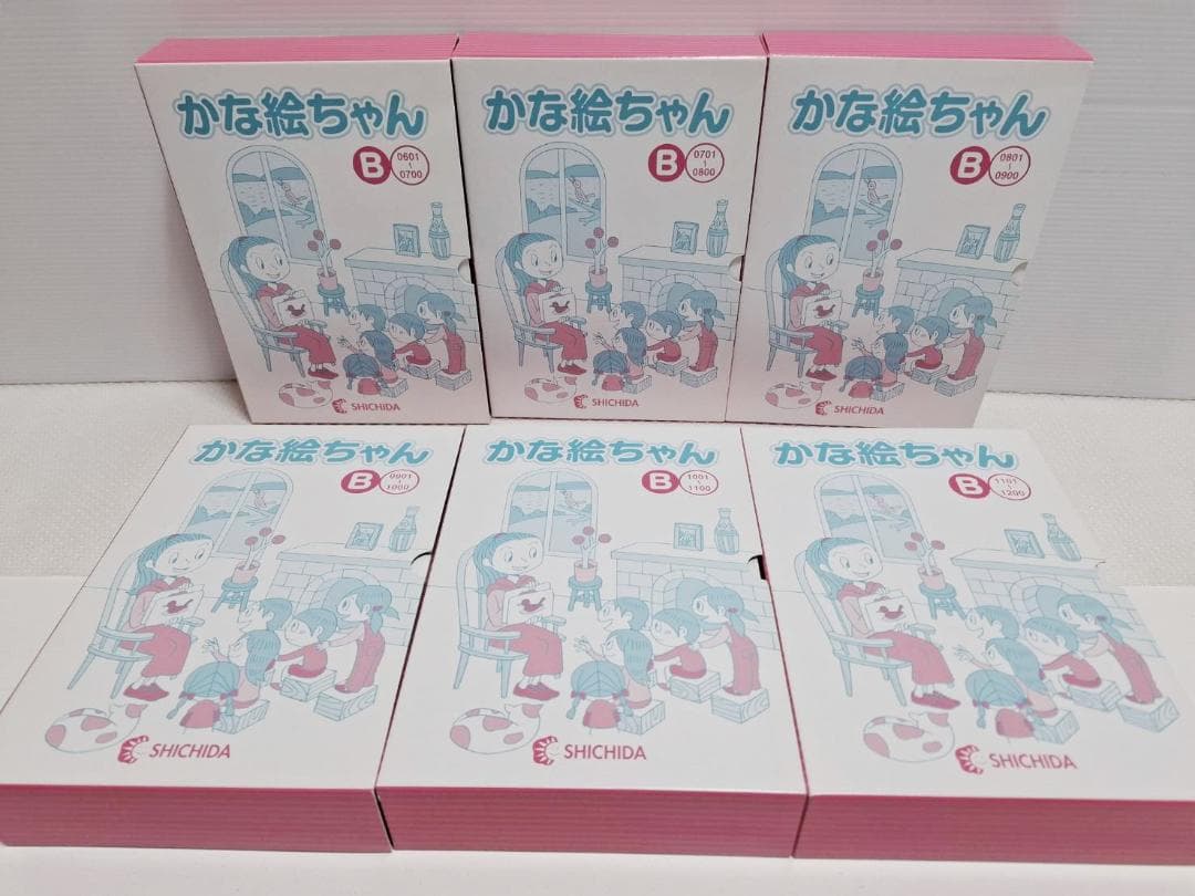 七田式 かな絵ちゃん ABセット 日本語版 フラッシュカード 単語リスト2冊付き