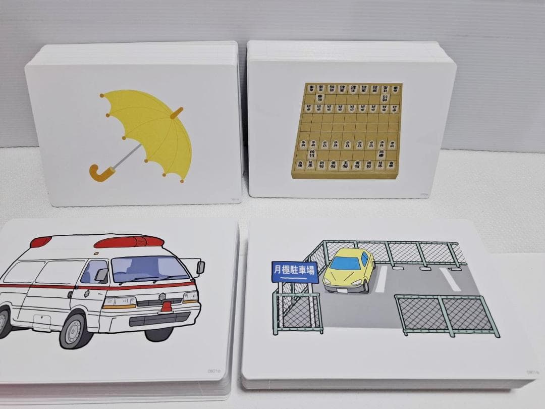 七田式 かな絵ちゃん ABセット 日本語版 フラッシュカード 単語リスト2冊付き