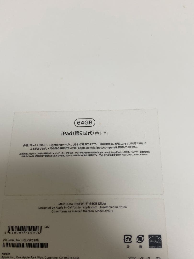 iPad9 第9世代 64GB WIFIモデル　訳あり