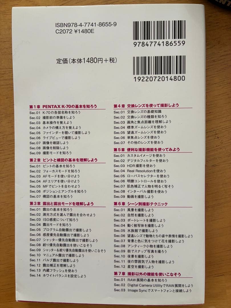 PENTAX K-70 レンズ２本セット 付属品多数