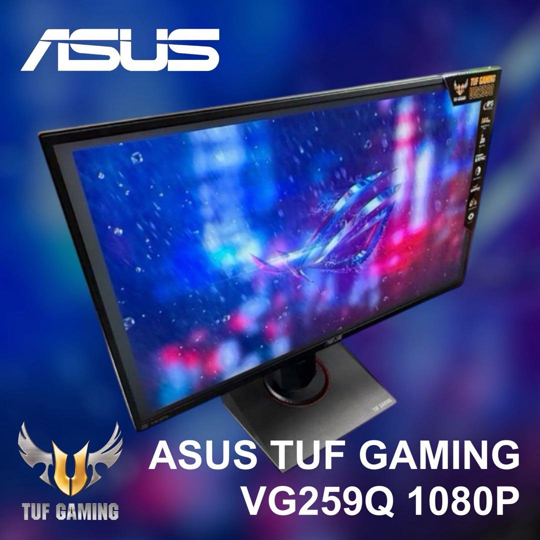 【美品】ASUS TUF Gaming VG259Q 144Hz IPS