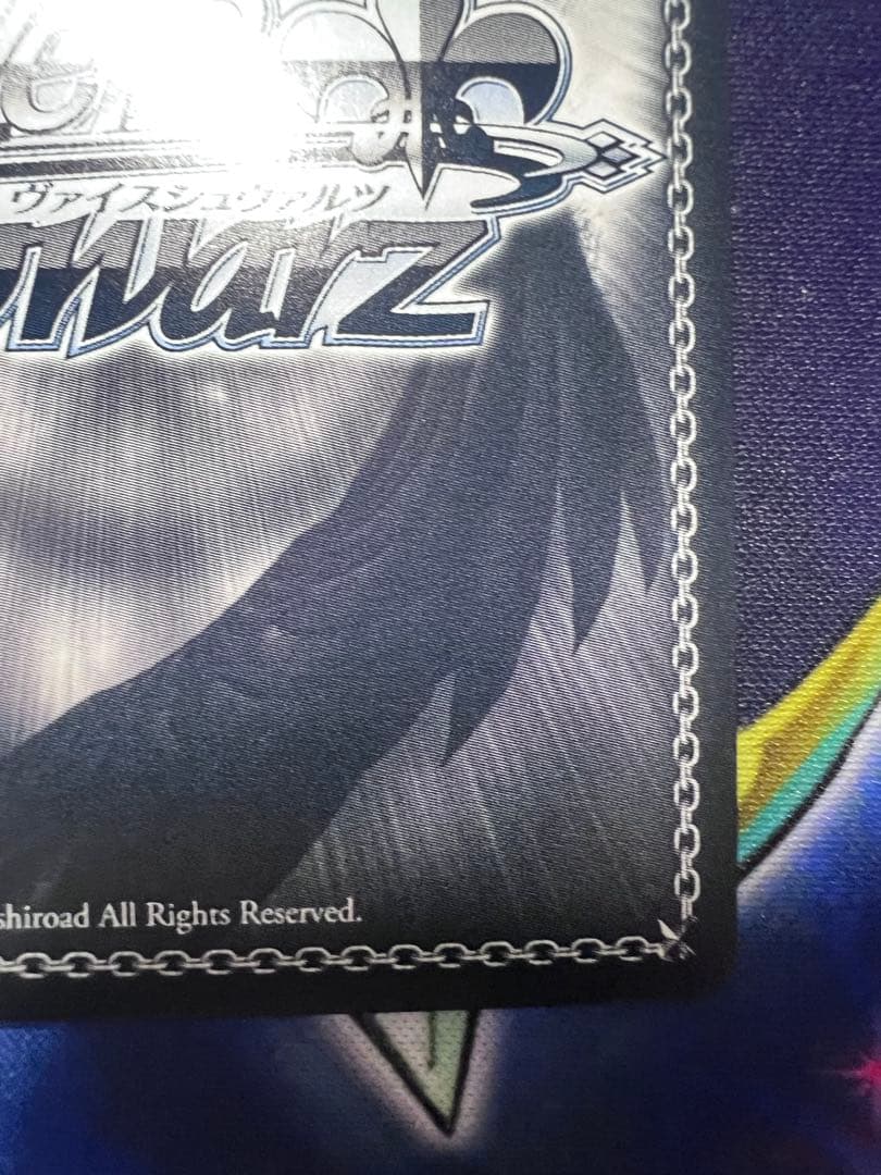 愛在る者 シャナ WS02-077SP 釘宮理恵　サイン　箔押し