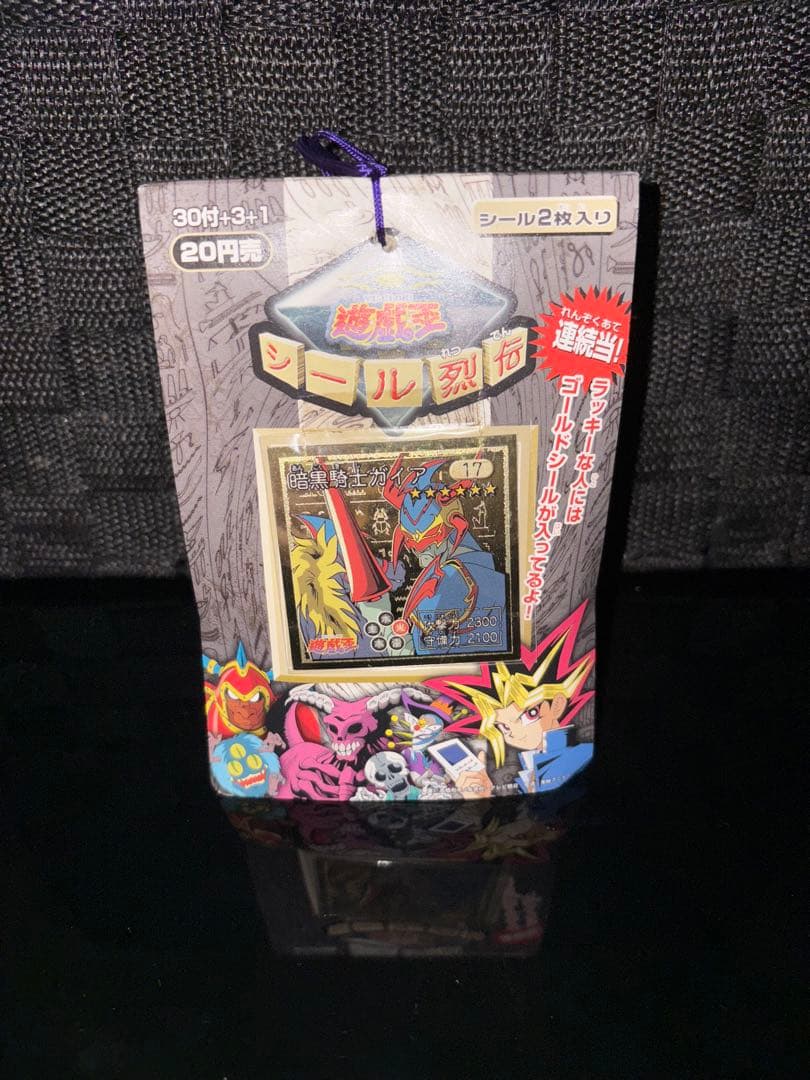1998年 未開封品 遊戯王 シール烈伝 暗黒騎士ガイア編 1束