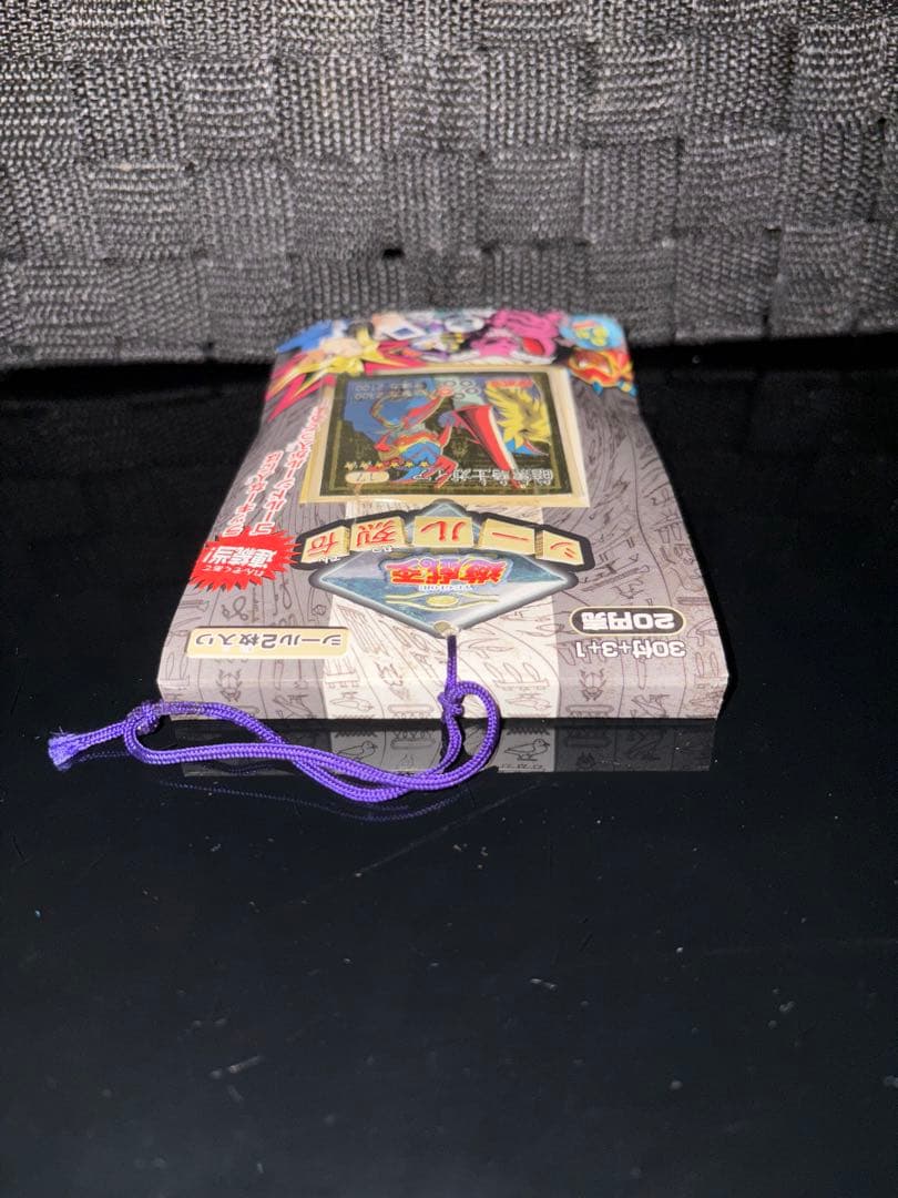 1998年 未開封品 遊戯王 シール烈伝 暗黒騎士ガイア編 1束